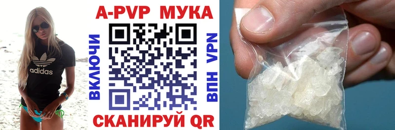 Alfa_PVP VHQ  продажа наркотиков  Черкесск 