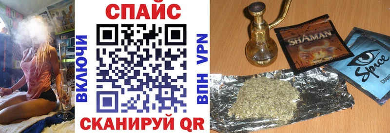 Бутират бутик  Черкесск 
