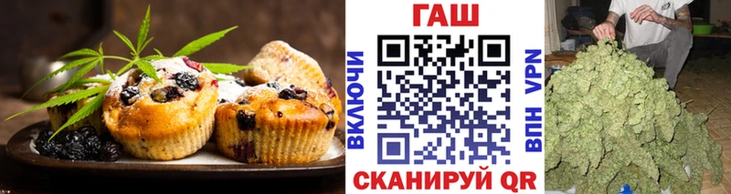 площадка телеграм  Черкесск  Cannafood конопля 