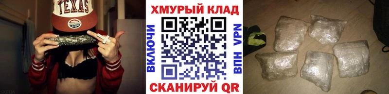 ГЕРОИН Heroin  магазин продажи   Черкесск 