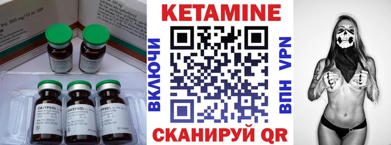 купить наркотики цена  Черкесск  Кетамин ketamine 