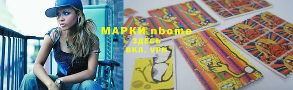 ALPHA-PVP Армянск