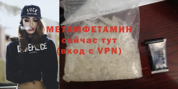 марихуана Арсеньев