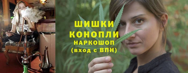 марихуана Арсеньев