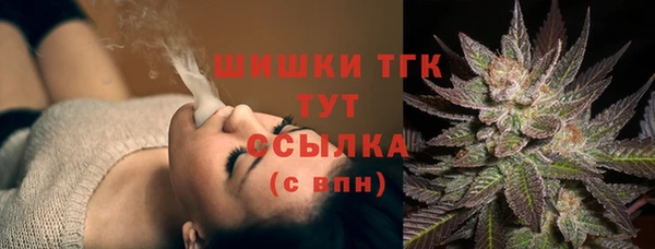 марихуана Арсеньев