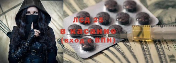 марихуана Арсеньев