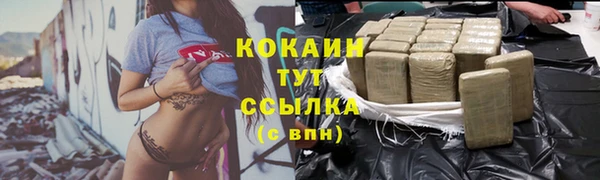 ECSTASY Аркадак