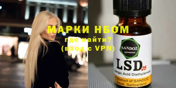 марихуана Арсеньев