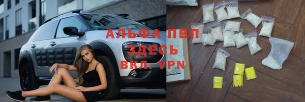 ALPHA-PVP Армянск
