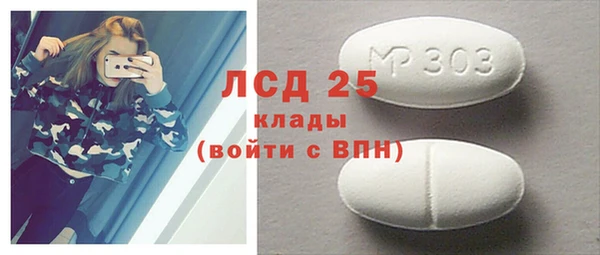 ECSTASY Аркадак