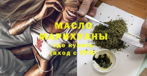 ALPHA-PVP Армянск