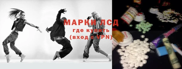 марихуана Арсеньев