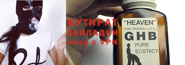 марихуана Арсеньев