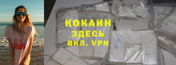 ALPHA-PVP Армянск