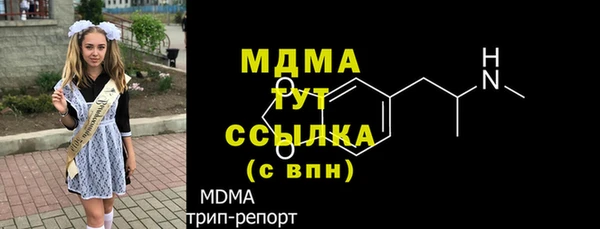 марихуана Арсеньев