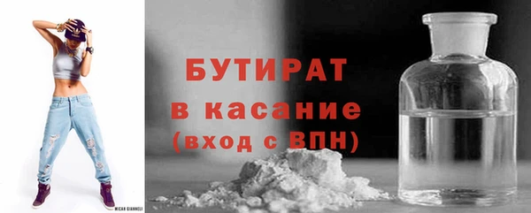 ALPHA-PVP Армянск