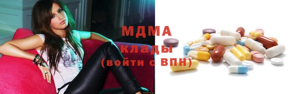 марихуана Арсеньев