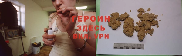 ALPHA-PVP Армянск