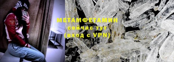марихуана Арсеньев