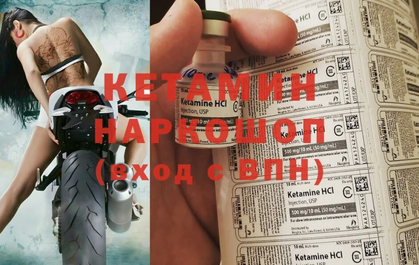 ALPHA-PVP Армянск