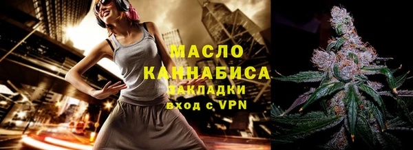 ALPHA-PVP Армянск
