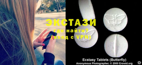 ECSTASY Аркадак