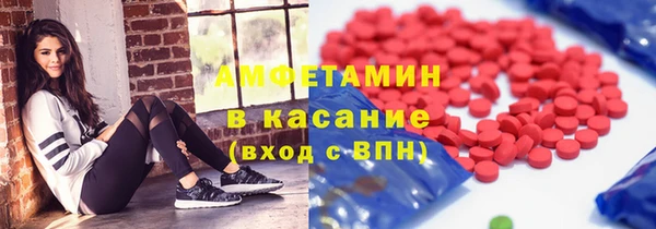 ALPHA-PVP Армянск