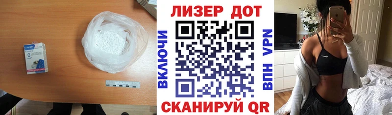 ЛСД экстази ecstasy  Черкесск 