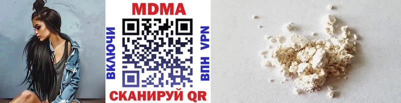 MDMA crystal  Черкесск 