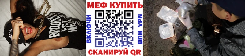 Меф кристаллы Черкесск