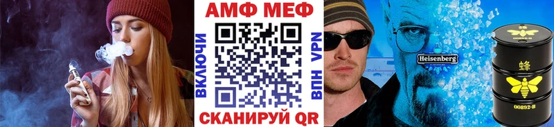 Первитин Декстрометамфетамин 99.9%  купить наркоту  Черкесск 