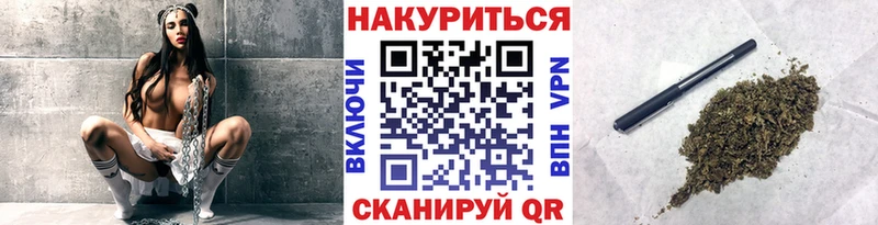Шишки марихуана OG Kush Черкесск